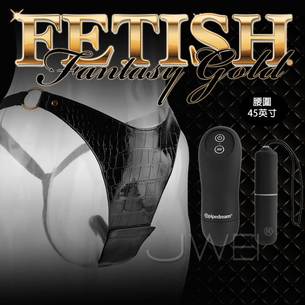 PIPEDREAM．Fetish Fantasy Gold-無線遙控穿戴高潮褲S-size(跳蛋內褲+無線跳蛋+遙控跳蛋+電池)★