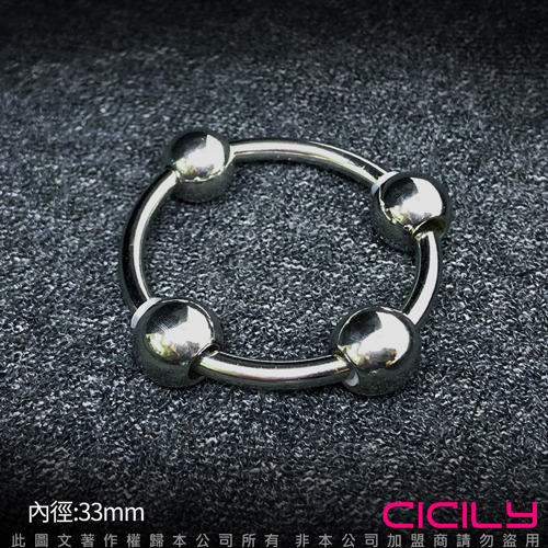 【直徑3.3cm】虐戀精品CICILY 金屬 四珠鎖精環 屌環♥
