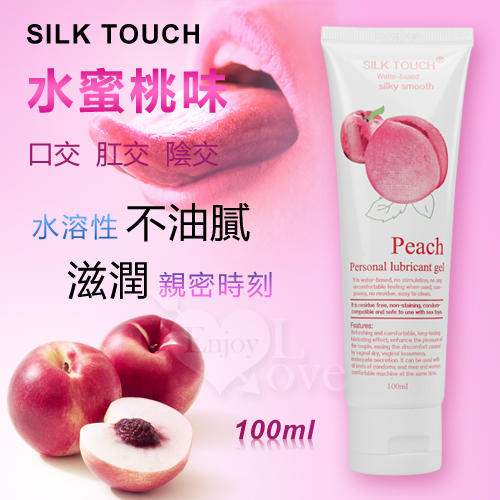 SILK TOUCH‧Peach 水蜜桃味口交、肛交、陰交潤滑液 100ml♥
