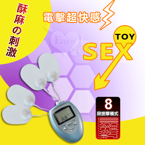 【BAILE】Electro Sex Kit 電擊超快感【電池款】♥
