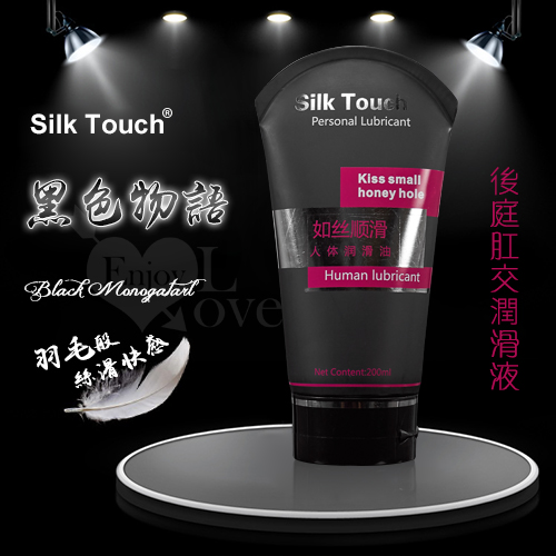 Silk Touch 黑色物語 後庭肛交潤滑液 200ml♥