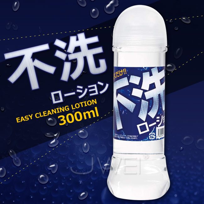 日本原裝進口TH．不洗ローション免清洗無味潤滑液-300ml