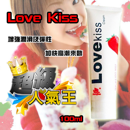 Love Kiss Cream 草莓味潤滑液 100ml♥