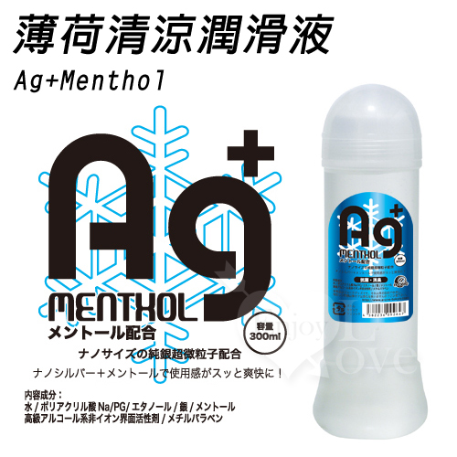 【日本A-one】日本原裝進口＊Ag+Menthol 薄荷清涼潤滑液(300ml)涼感