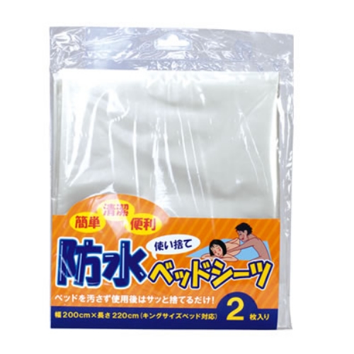 日本NPG．てベッドシーツ 一次性防水床單(2入裝)