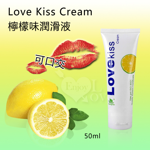 Love Kiss Cream 檸檬味潤滑液 50ml﹝可口交﹞♥