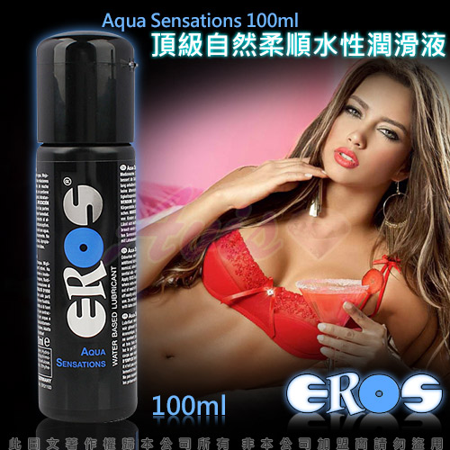 德國Eros Aqua Sensations -頂級自然柔順水性潤滑液100ml✦✿