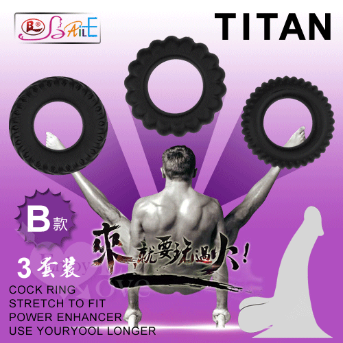 【直徑2-2.3cm】【BAILE】 TITAN 猛男鎖精持久三套裝凸齒環﹝B款﹞鎖精環 屌環♥