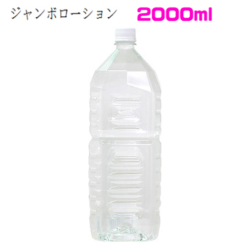 日本NPG＊巨量潤滑液 2000ml