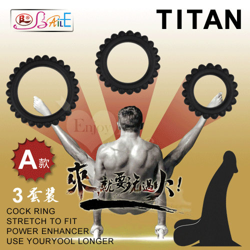 【BAILE】TITAN 猛男鎖精持久三套裝凸齒環 - A款(內徑2-3cm)鎖精環 屌環 持久環
