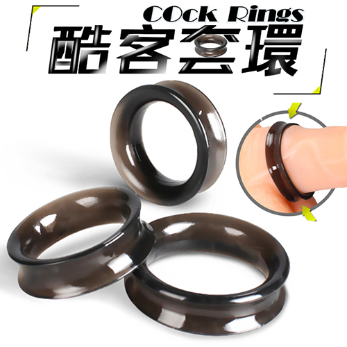 COCK酷客套環 包皮阻復鎖精環(內徑2-2.7cm)鎖精環 屌環 持久環♥