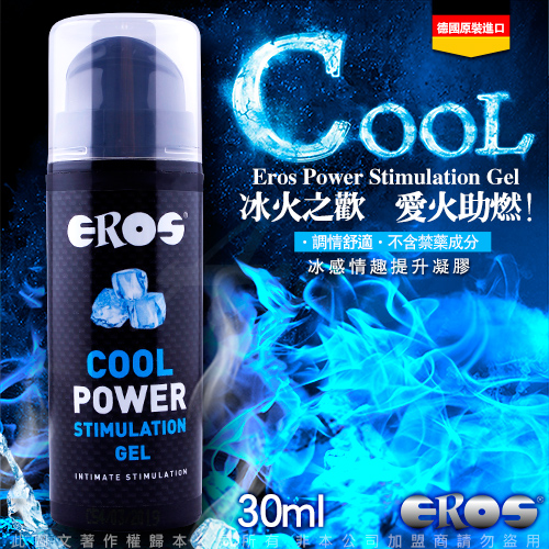 德國Eros COOL POWER 冰火之歡 冰感情趣提升凝膠 30ml✦
