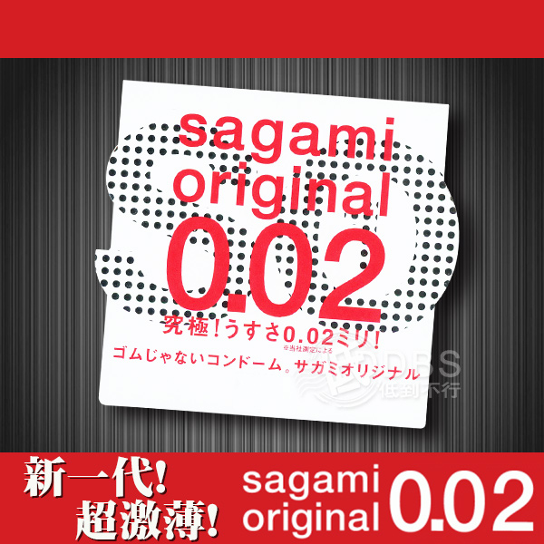 sagami 相模元祖 002超激薄衛生套 保險套 1片裝【2000元滿額回饋禮】