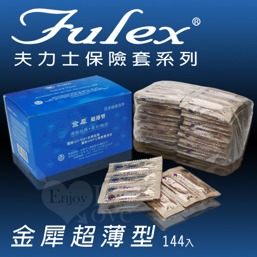 Fulex 夫力士‧金犀超薄型保險套 1片【購物即送禮】