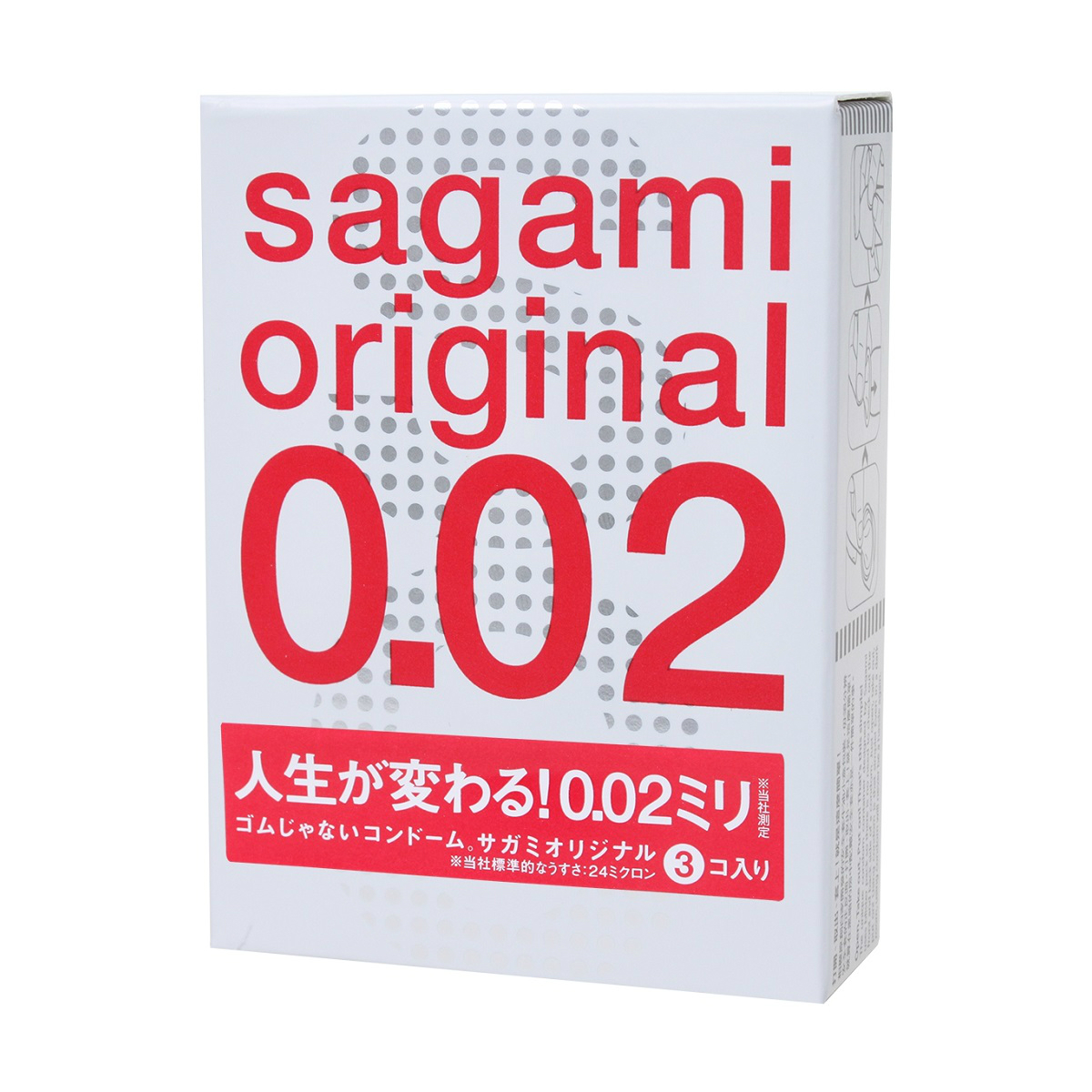 sagami 相模元祖 002 0.02 超激薄衛生套 保險套 3片裝✧
