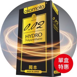 OKAMOTO 日本岡本0.02 HYDRO 水感勁薄保險套/衛生套12入裝