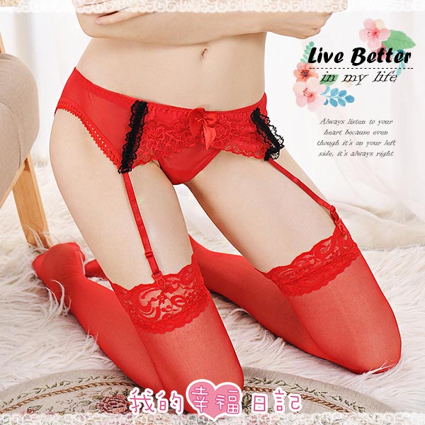 美人爭豔‧蕾絲花邊撞色吊襪帶+大腿蕾絲絲襪(紅)