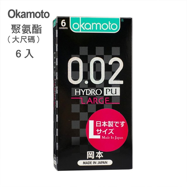 OKAMOTO 日本岡本‧002HYDRO 水性聚氨酯加大碼保險套（6入）
