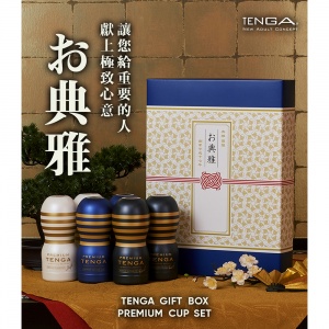 日本TENGA GIFT BOX PREMIUM CUP SET【お典雅】6入超值飛機杯典雅禮盒★