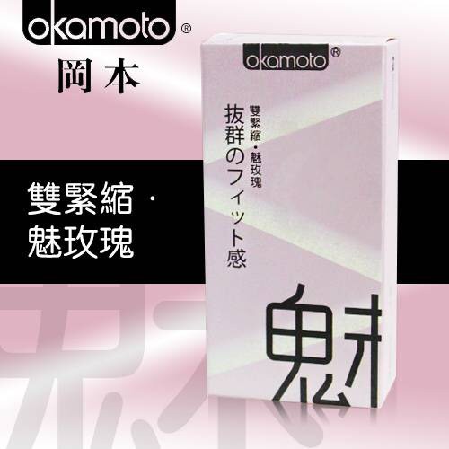 OKAMOTO 日本岡本‧City-Fit 緊魅型 保險套 10入裝☆