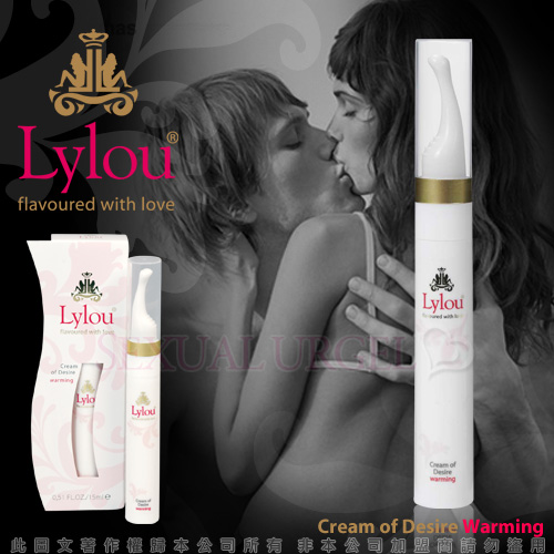 德國Lylou- Cream of Desire Warming 頂級奢華奶油慾望熱感情趣提升凝露(不涼)