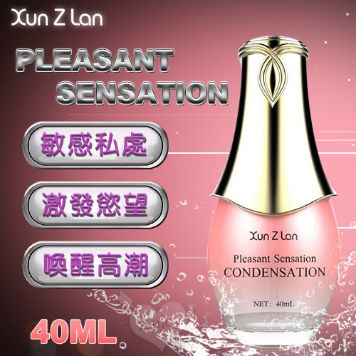 Xun Z Lan ‧ Pleasant Sensation 女性外用快感凝露 40ml♥☆