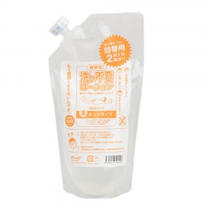 日本RENDS免清洗超低黏度【溫感型】水溶性潤滑液300ml(補充包) 水性潤滑液 潤滑劑 潤滑油