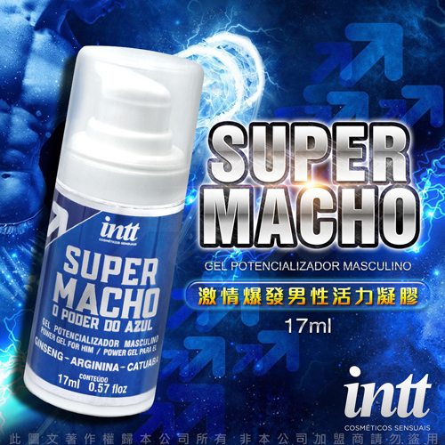 巴西Intt Super Mac 超級麥克 激情爆發活力提升保養凝膠 17ml Super Macho-超級瑪丘
