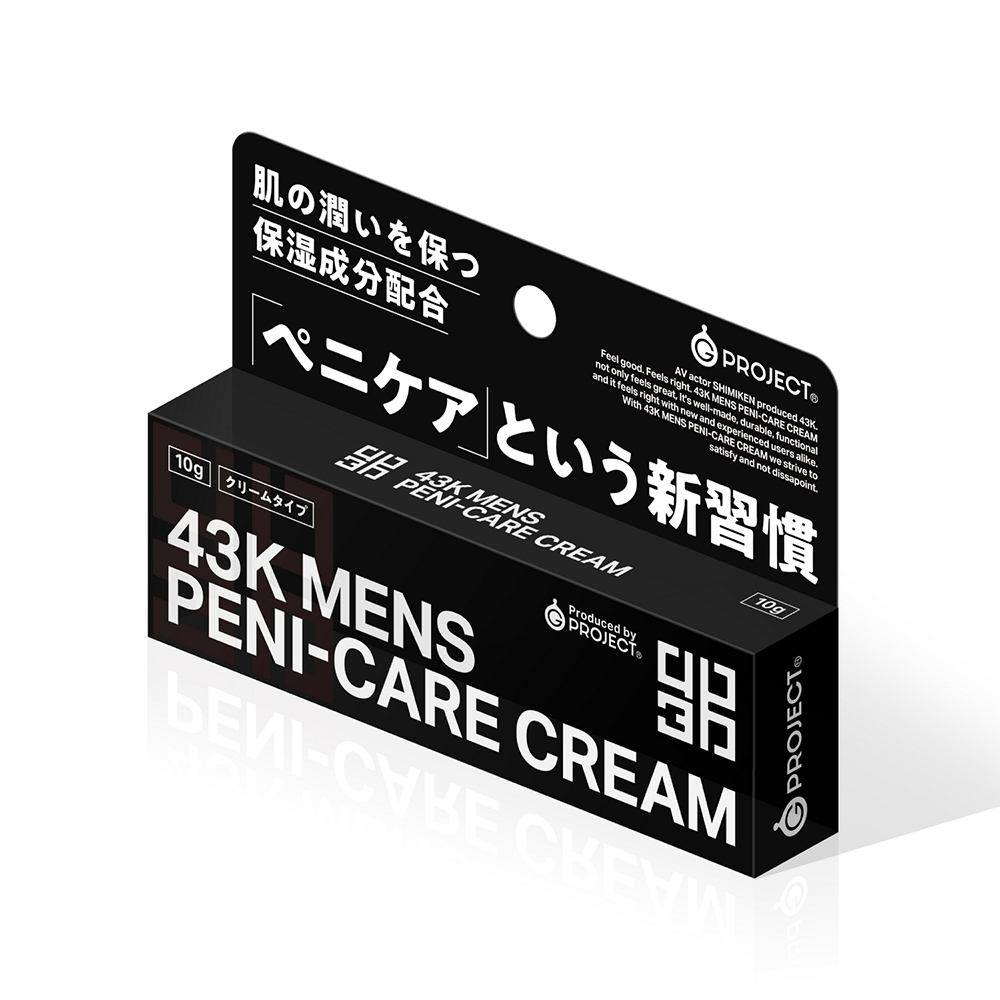 日本EXE 43K男性私密處保養水溶性保濕乳液凝膠10ml 男性救星 保養聖品  潤滑液