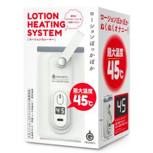 日本GPRO-潤滑液加熱器 LOTION HEATING SYSTEM★