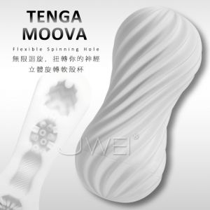 日本TENGA-MOOVA 軟殼螺旋自慰杯(重複使用)絲柔白