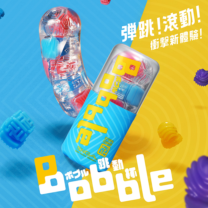 日本TENGA Bobble 跳動杯 [Crazy Cubes/瘋狂磚] 自慰套飛機杯自慰器