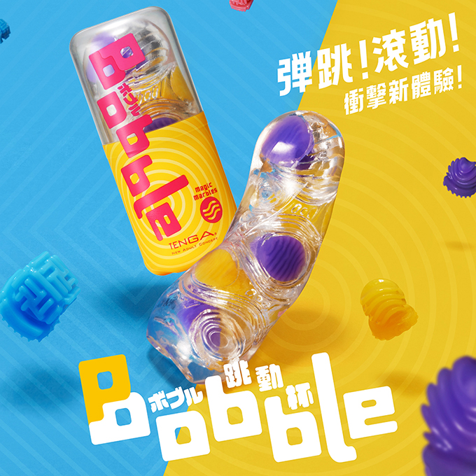 日本TENGA Bobble 跳動杯 [Magic Marbles/魔力珠] 自慰套飛機杯自慰器