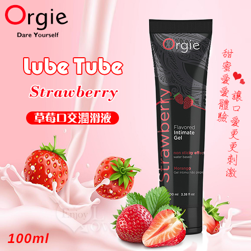 葡萄牙Orgie．Lube Tube Strawberry 草莓口交潤滑液-100ml✦✿