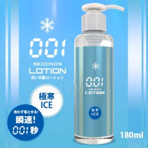 日本原裝進口SSI‧瞬速 001秒 免清洗型潤滑液-ICE極寒型(180ml.壓嘴式)✦✿