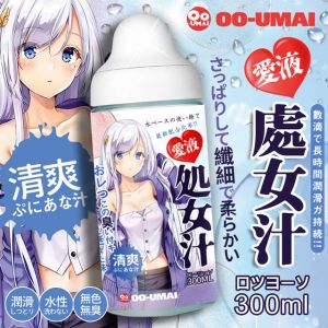 OO-UMAI-處女汁愛液潤滑液 300ml 清爽♥