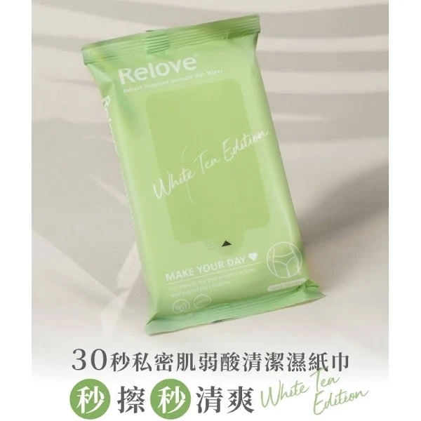 【清潔】Relove-私密肌30秒面膜濕紙巾 (15張/包)