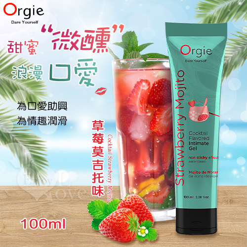 葡萄牙Orgie．Cocktail Strawberry Mojito雞尾酒風味人體潤滑液-草莓莫吉...