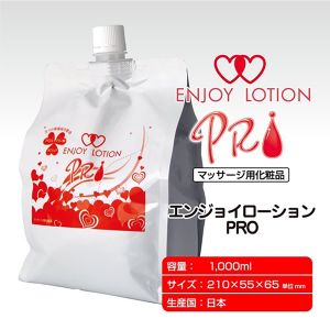 日本ENJOY TOYS＊PRO 袋裝高黏度潤滑液_1000ML 巨量潤滑液✿