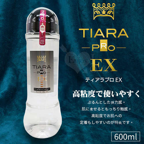 日本TIARA ‧ ティアラプロ 高黏度柔和滋潤保濕潤滑液 600ml 巨量潤滑