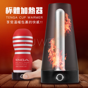 日本TENGA．CUP WARMER 專屬杯體加熱器★