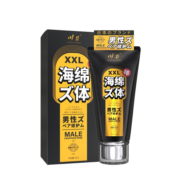 川井XXL男性護理陰莖按摩保養增大膏 60ml♥