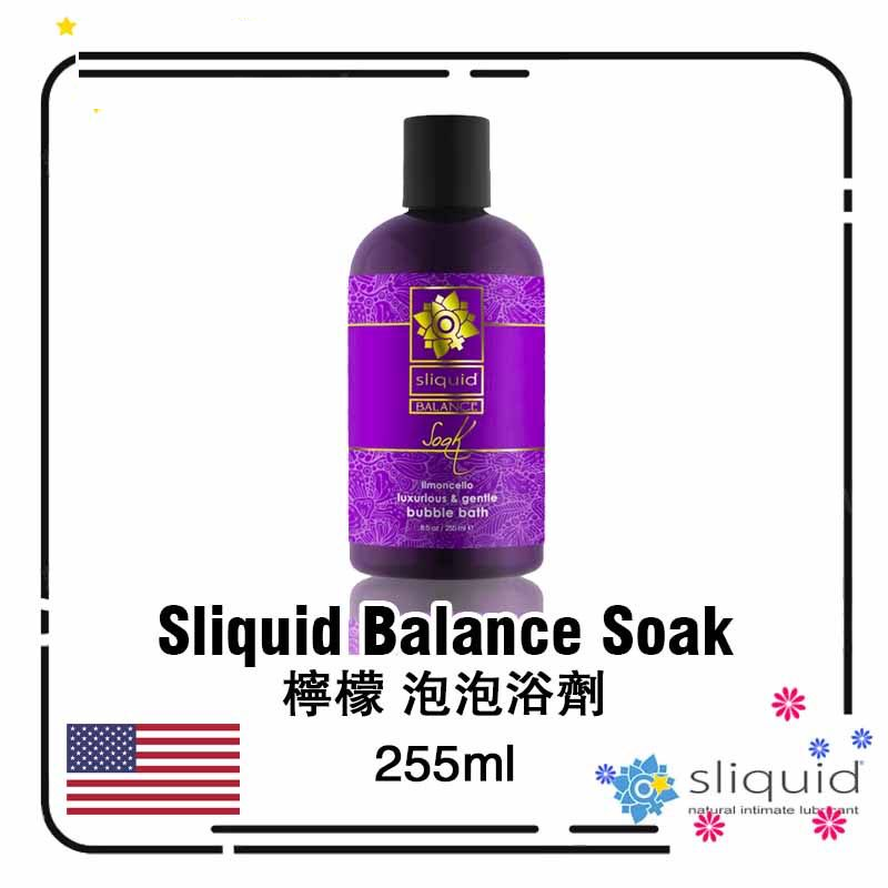 美國Sliquid Balance Soak 檸檬甜酒奢華保濕泡泡浴.入浴劑 255ml◆