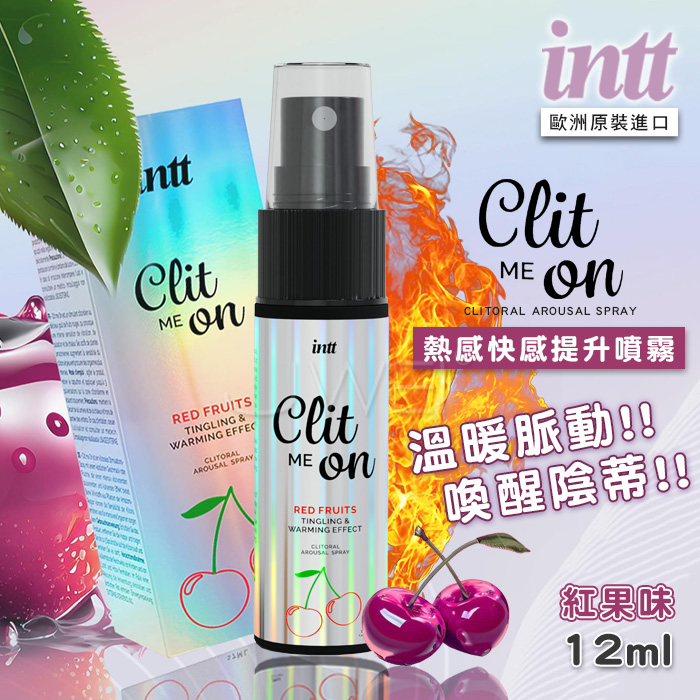 INTT 熱感陰蒂快感提升噴霧 -熱感+酥麻刺激感+脈衝感 12ml