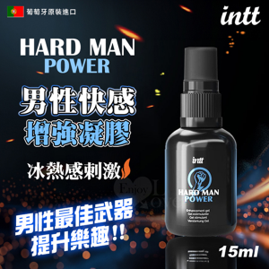 INTT．Hard Man Power男性快感增强凝膠 - 為愛更給力【15ML 享有冰熱刺激與快感】◆✿