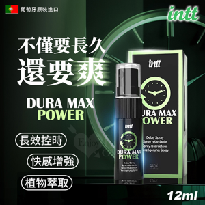 INTT．Dura Max Power 男性活力長效噴霧 延時~吸收快 持久液【持久控時 一戰到底1...