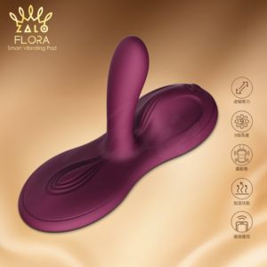 ZALO｜Flora｜多功能震動按摩坐墊【震動+加溫+APP遙控+磁吸充電】絲絨紫★