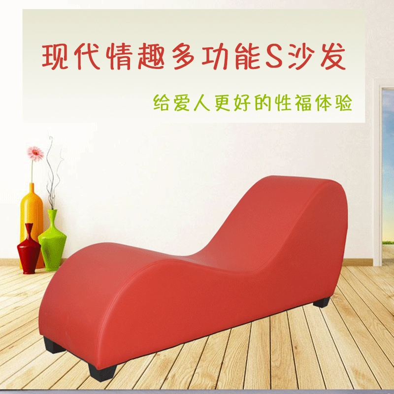 情趣家具體位沙發 合歡椅床情侶輔助性用品歡樂沙發 (紅) ★