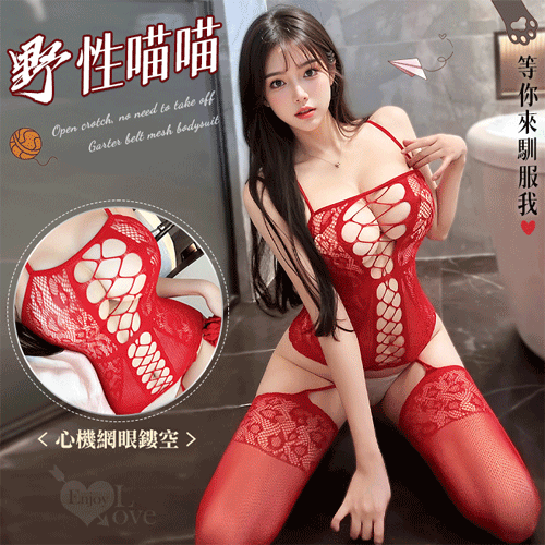 極性貓裝！交叉露乳豹紋設計裸臀開襠免脫吊襪帶連身網衣 ♥