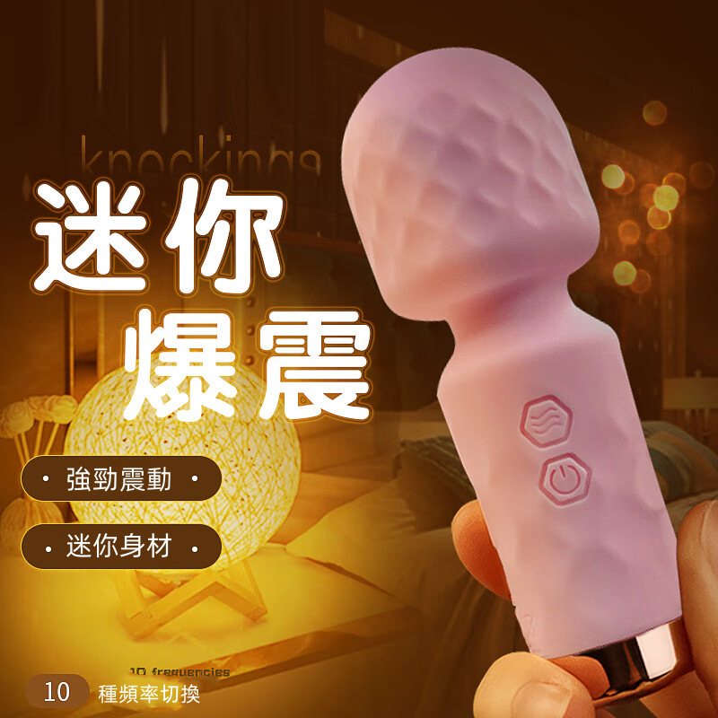 店長推薦!歪歪馬 樂夫斯艾妮．泡芙迷你10段高頻爆震 小巧随身AV棒【10頻震動+充電款】♥